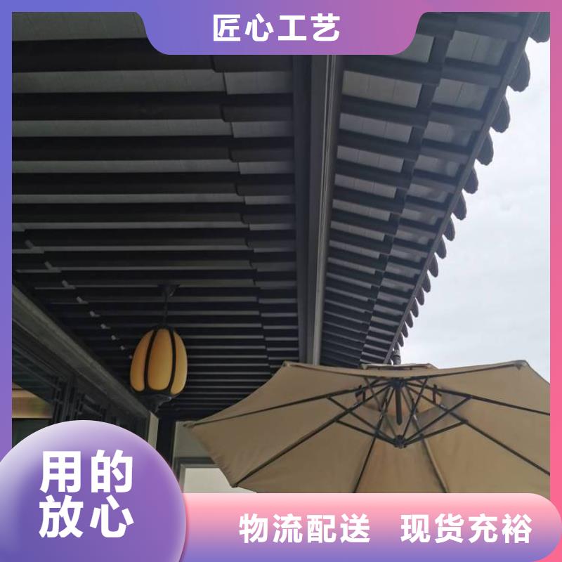 铝合金古建7英寸金属檐槽实地大厂
