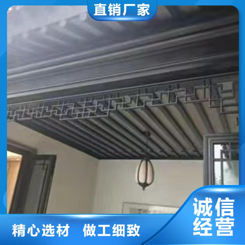 铝合金古建 铝合金檐槽用心经营