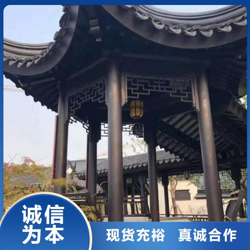 铝合金古建,抗氧化铝合金排水管一个起售