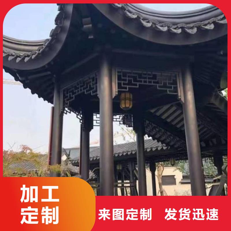 铝合金古建【0.7U型檐沟】支持大小批量采购