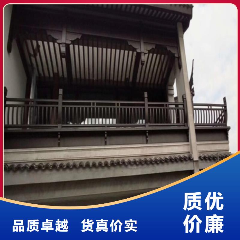 铝合金古建铝合金【檐沟】对质量负责