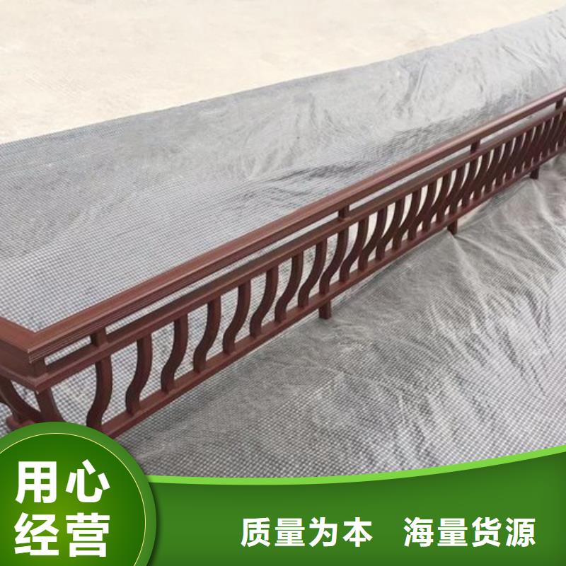 铝合金古建,彩铝滴水槽厂家直接面向客户