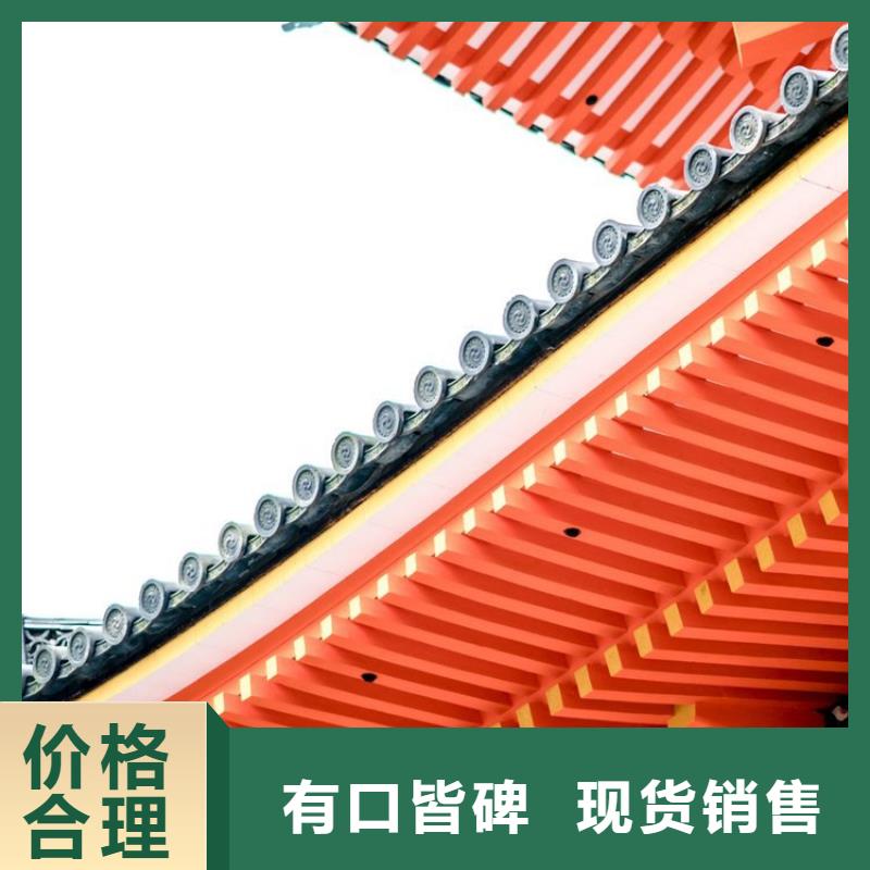 仿古铝制构件实体厂家