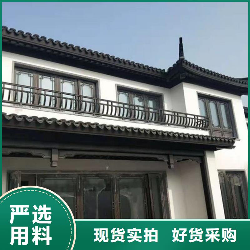 铝合金古建楼房铝合金檐沟以质量求生存