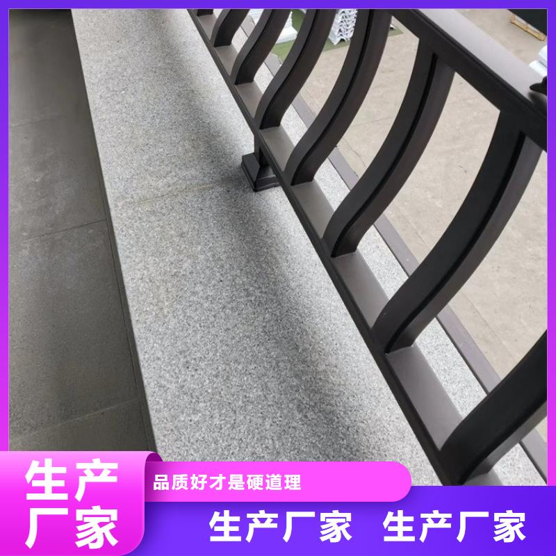 铝合金古建-铝合金檐沟货源足质量好