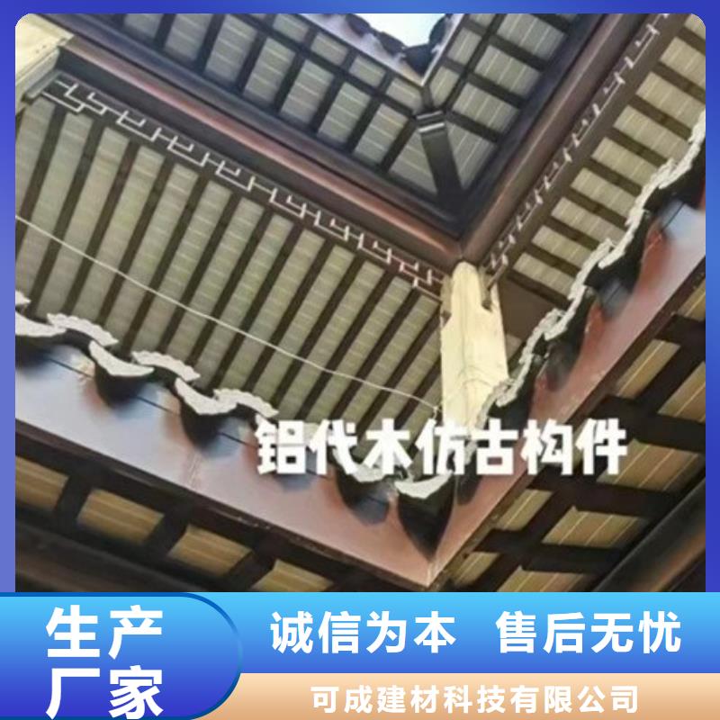 铝合金古建2.0下水管一手货源