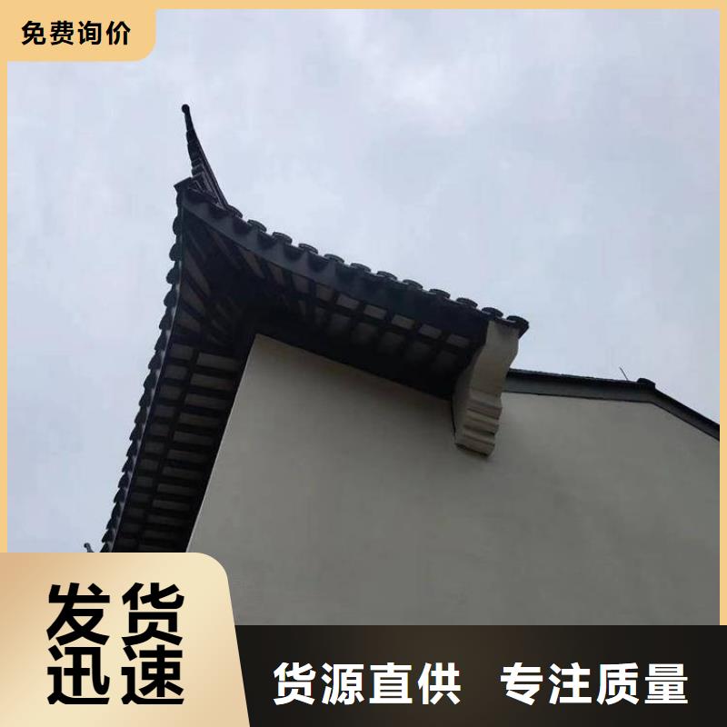 铝合金古建-【成品天沟】工厂现货供应