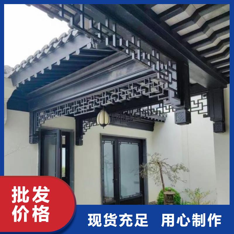 铝合金古建【0.7U型檐沟】工厂价格