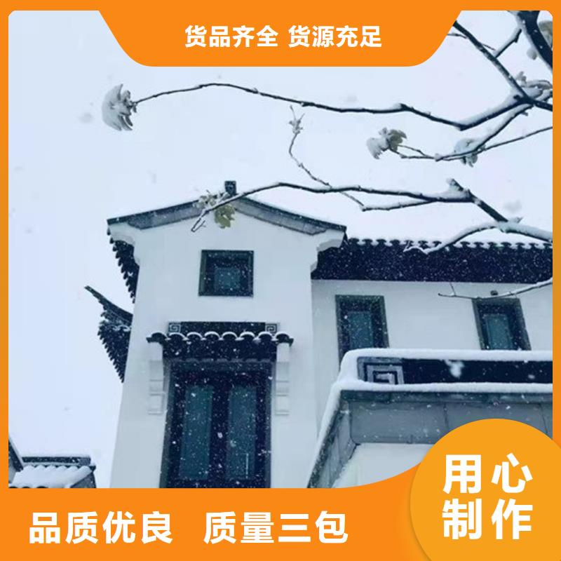 铝合金古建,彩铝滴水槽厂家直接面向客户