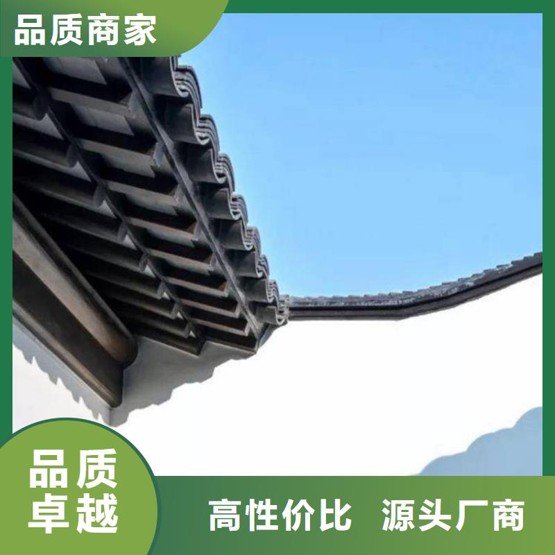 铝合金古建楼房铝合金檐沟以质量求生存