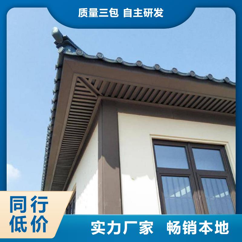 铝合金古建_抗氧化金属下水管物美价优