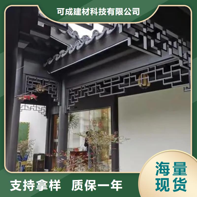 铝合金古建【0.7U型檐沟】工厂价格