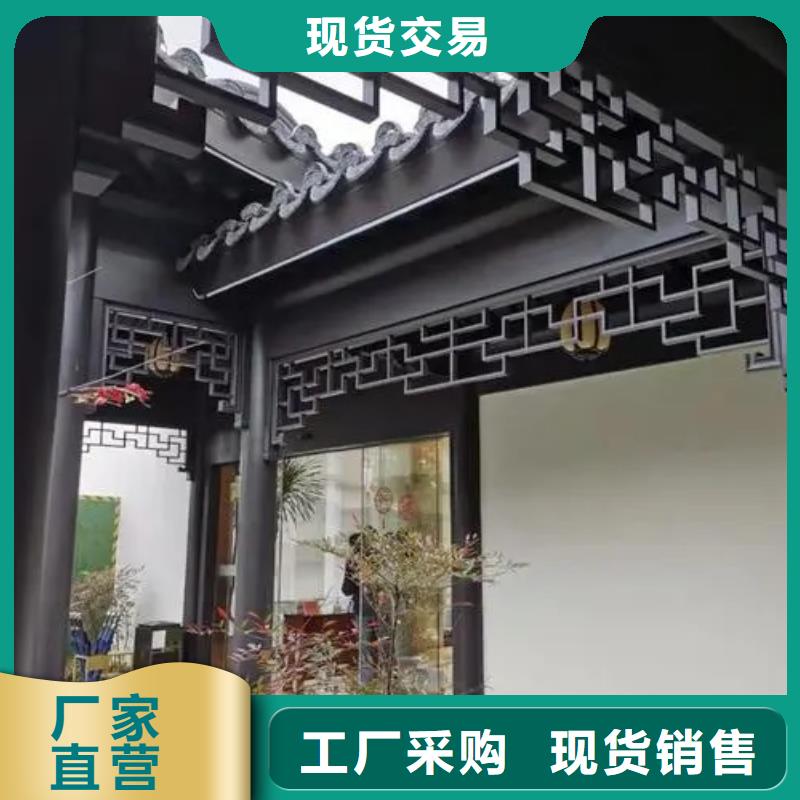 铝合金古建 铝合金檐槽用心经营