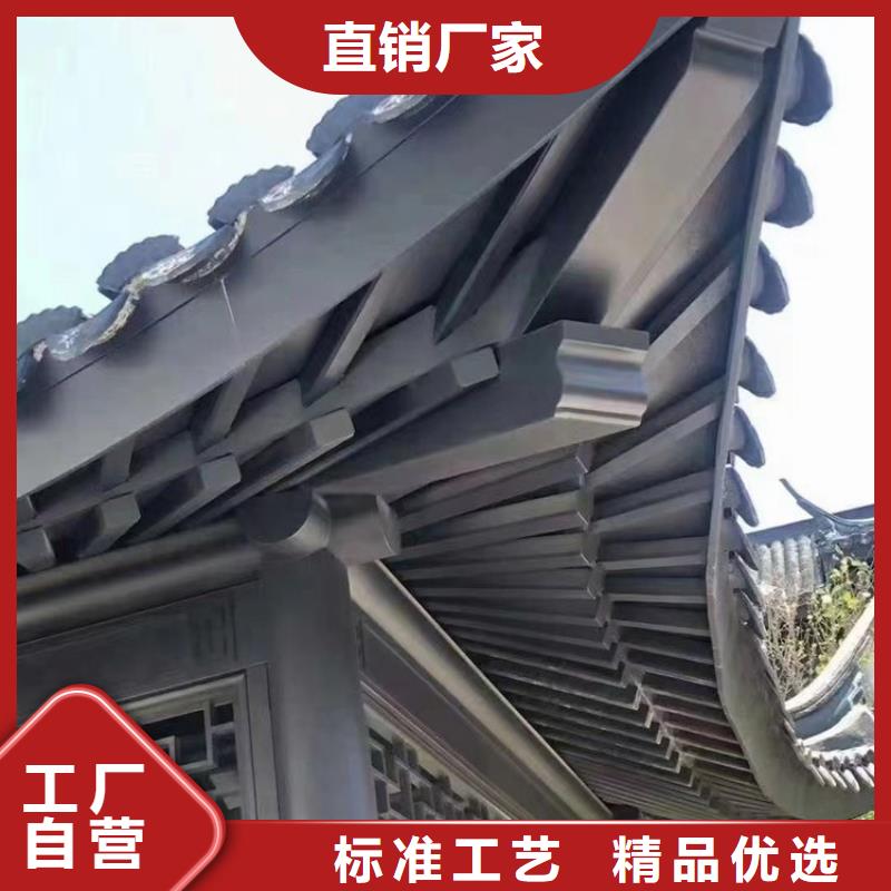 仿古铝合金美人靠厂家