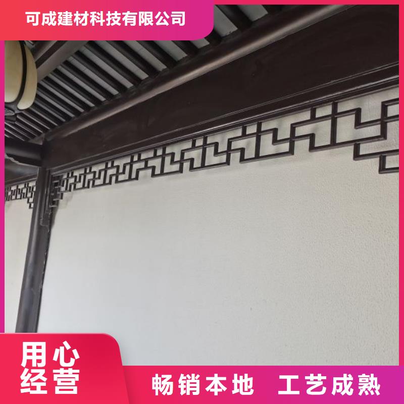 铝合金古建_抗氧化金属下水管物美价优
