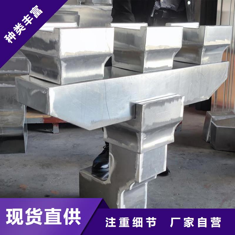 铝合金古建-1.0下水管实力工厂