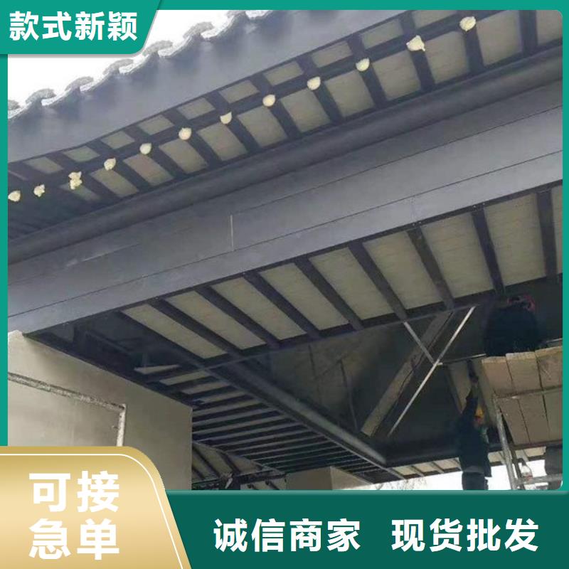 铝合金古建_7英寸金属檐槽专业按需定制