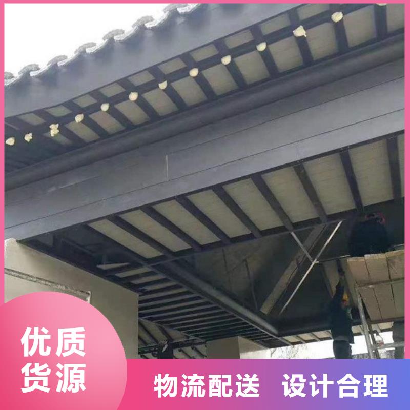 铝合金古建-钢构外墙铝合金源头厂家直销
