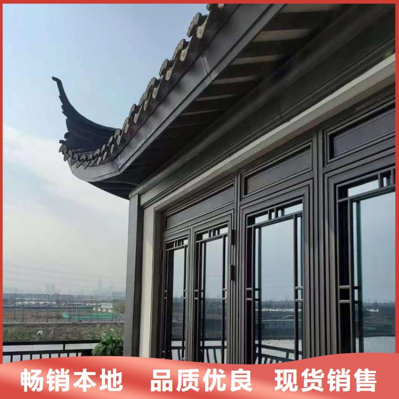 铝合金古建-8英寸铝合金接水槽现货快速采购