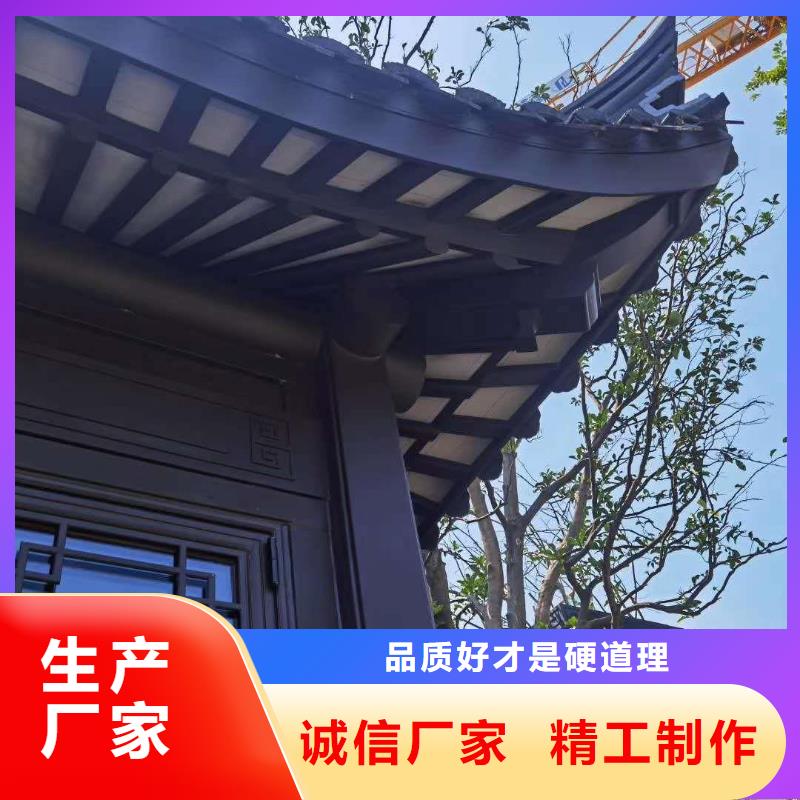 铝合金古建成品天沟满足客户需求