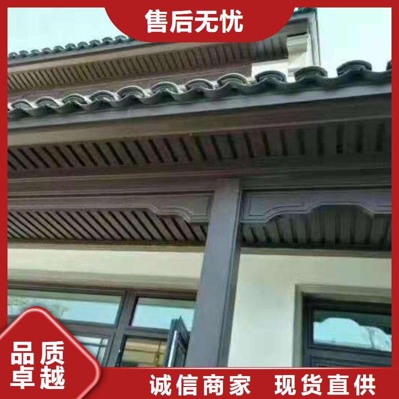 铝合金古建黑色彩铝成品厂家供应