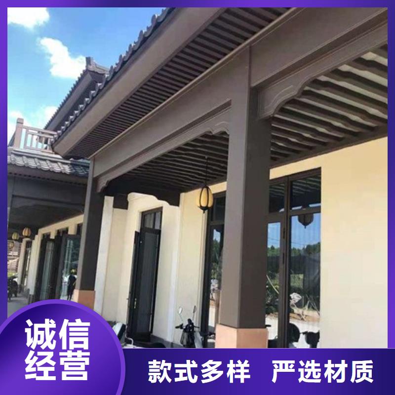 铝合金古建厂房彩钢雨水管为您精心挑选