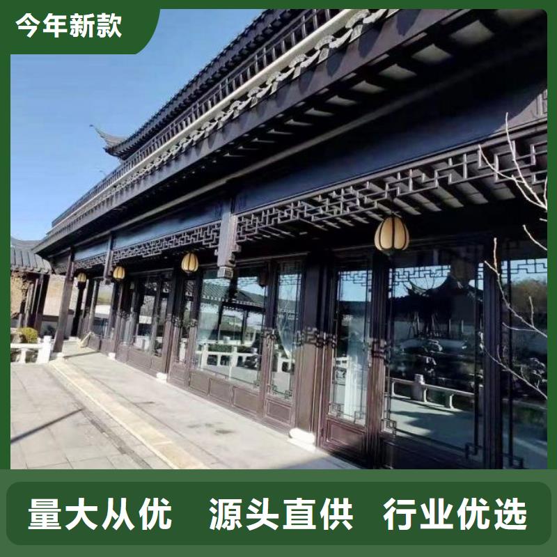 铝合金古建厂房彩钢雨水管为您精心挑选