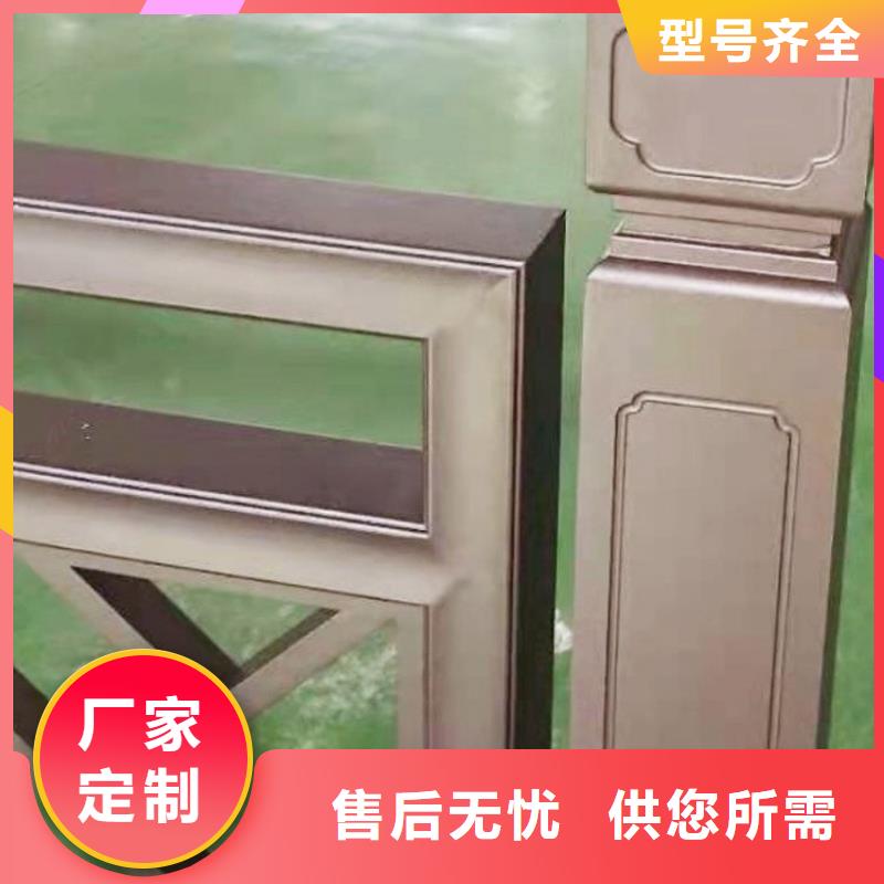 铝合金古建【0.7U型檐沟】支持大小批量采购