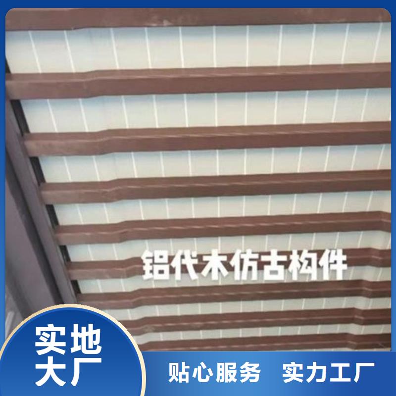 铝合金古建-8英寸铝合金接水槽现货快速采购