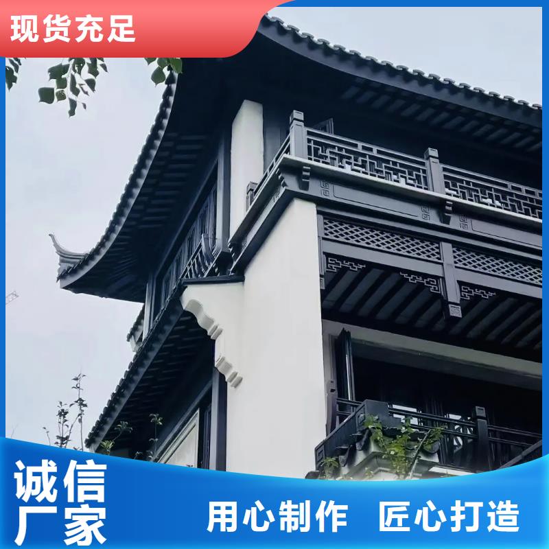 铝合金古建,不锈钢金属接水槽品质好才是硬道理