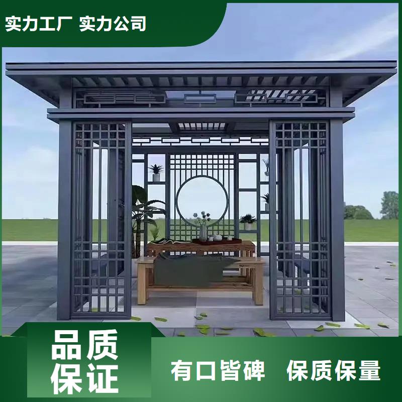 仿古铝合金美人靠厂家