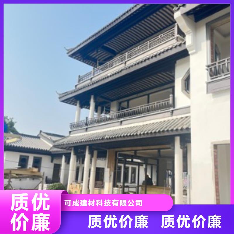【金属】雨水槽视频-河北省承德市|兴隆|平泉|沧州|衡水|邯郸|邢台|廊坊|张家口|秦皇岛【金属】雨水槽-可成