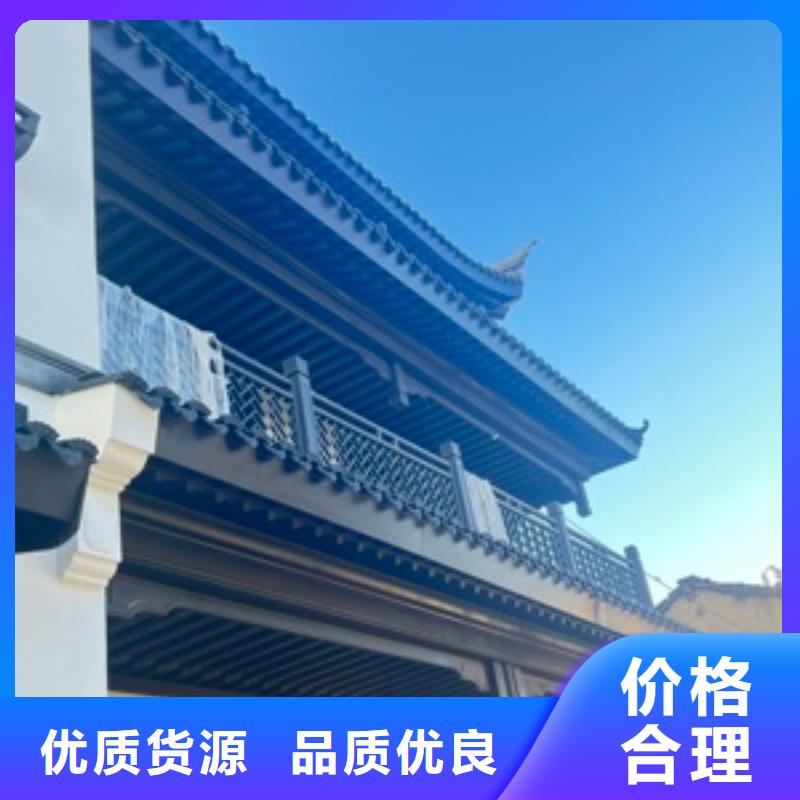 铝合金古建彩铝滴水槽同行低价