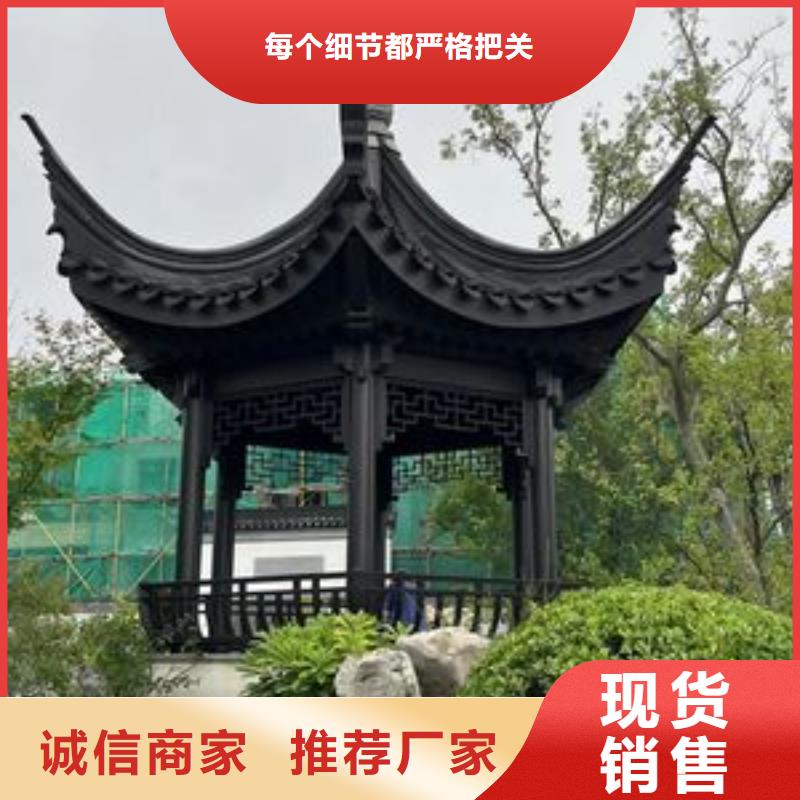 铝合金古建【0.7U型檐沟】工厂价格