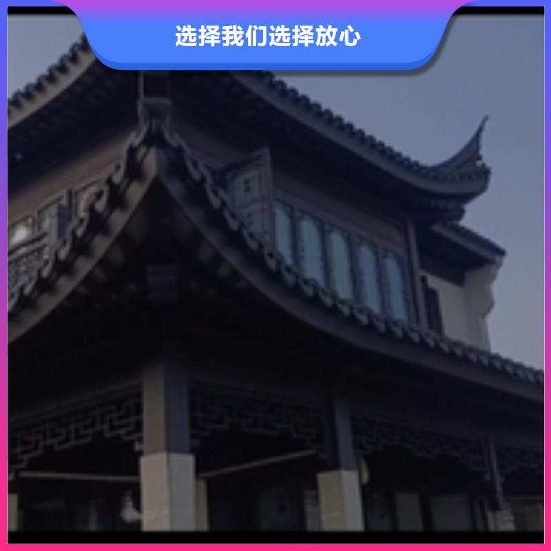 铝代木古建发货及时