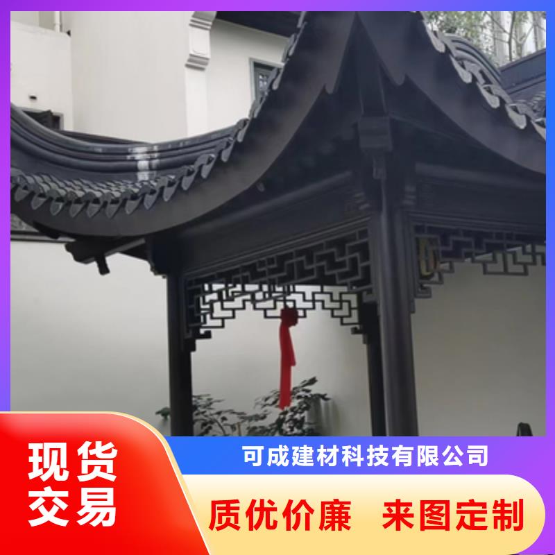 铝合金古建,U型成品天沟源头厂源头货