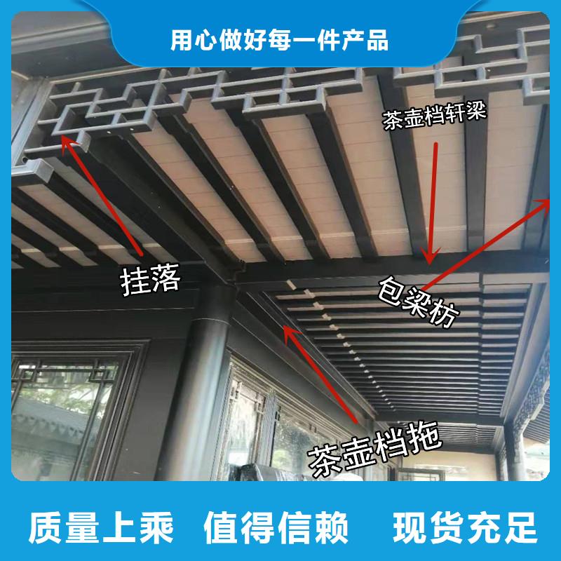 铝合金古建-6英寸金属落水系统厂家货源稳定