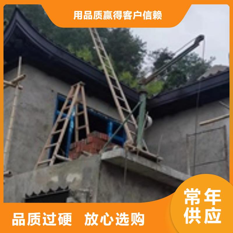 铝合金古建0.7U型檐沟免费寄样