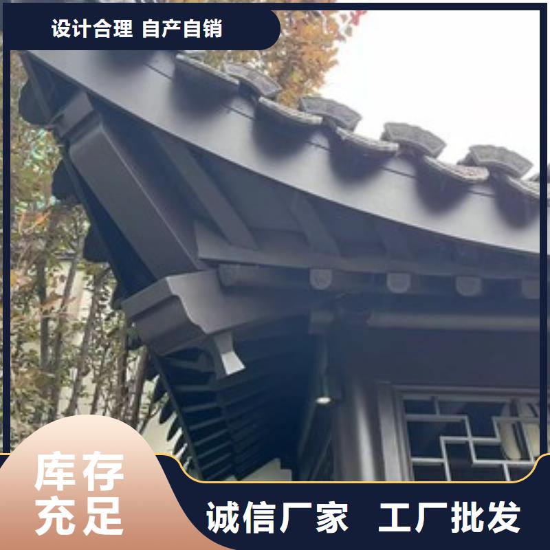 铝合金古建-钢构外墙铝合金源头厂家直销