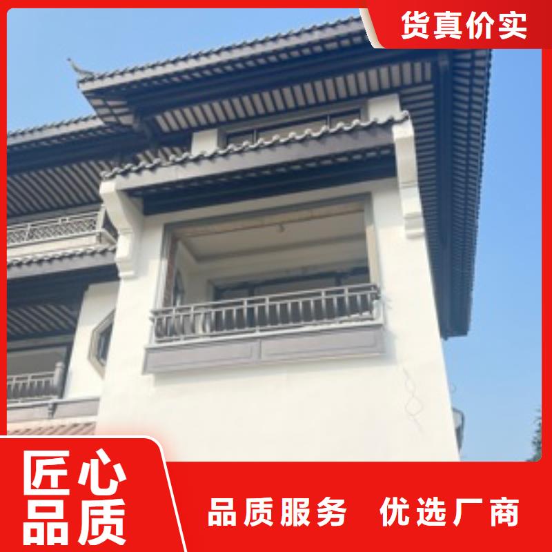 铝合金古建彩铝滴水槽同行低价