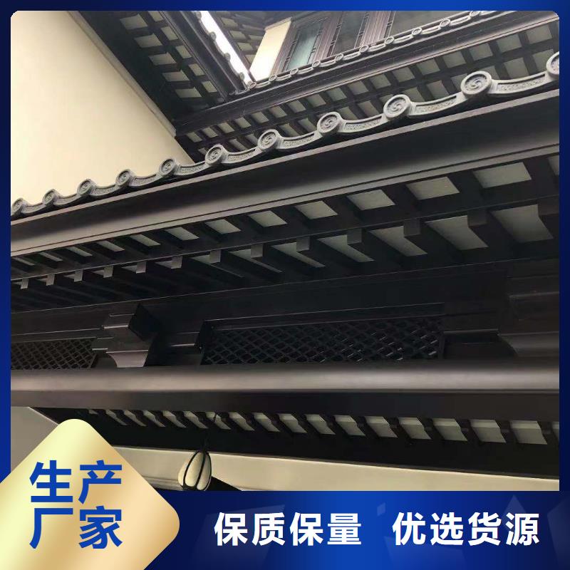 铝合金古建-钢构外墙铝合金源头厂家直销