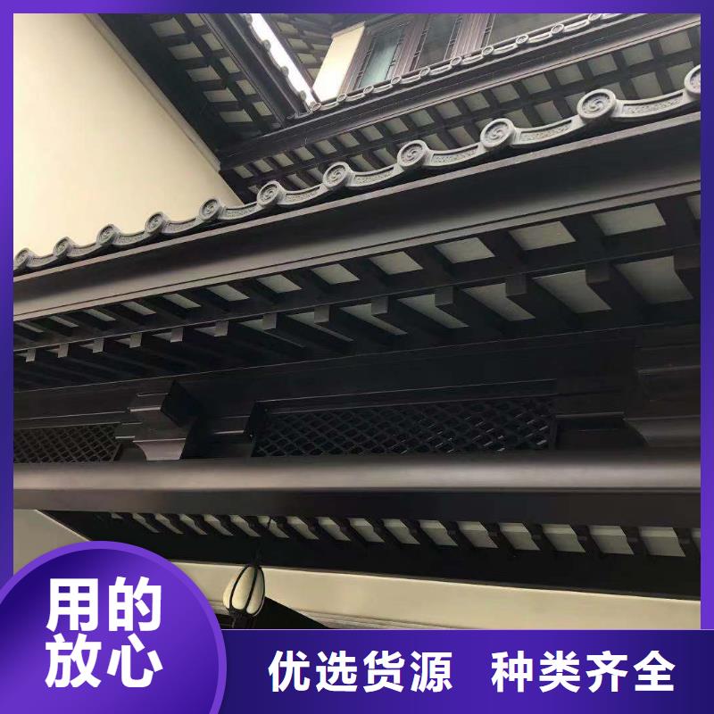 铝合金古建檐槽诚信可靠