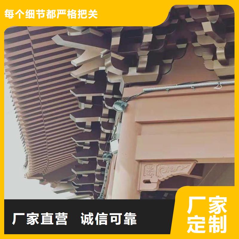 铝合金古建-钢构外墙铝合金源头厂家直销