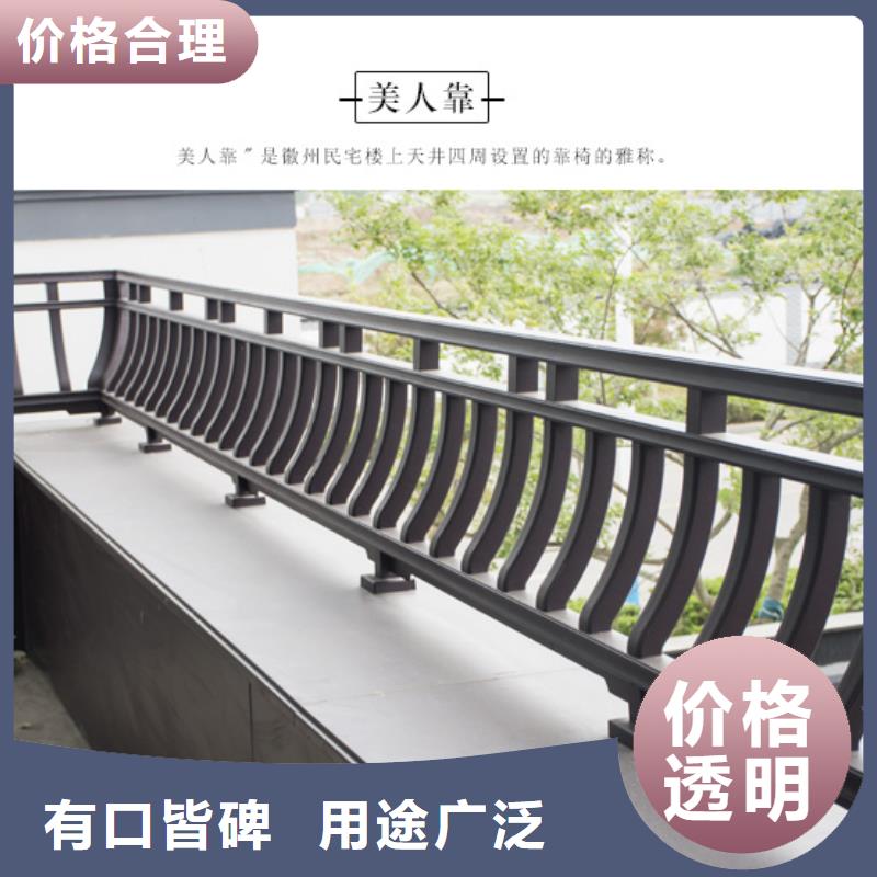 新中式铝构件服务为先
