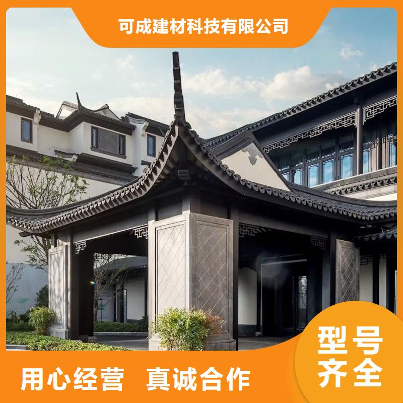 铝合金古建成品天沟出厂价