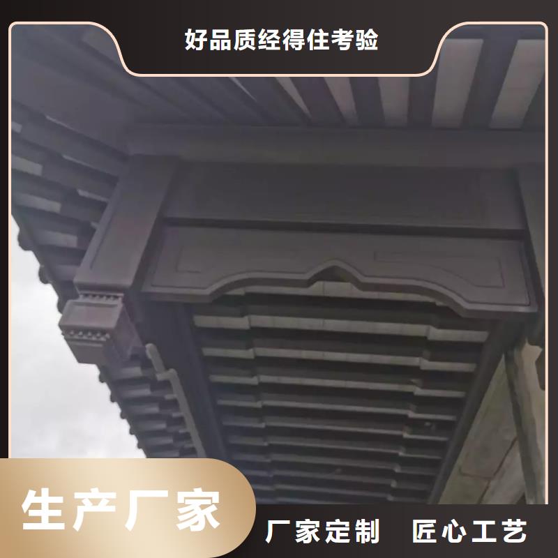 铝合金古建成品檐沟好品质用的放心