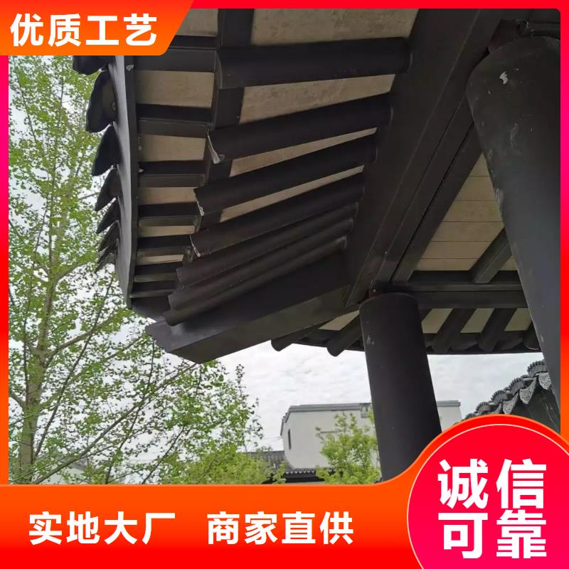 铝合金古建80*100彩铝雨水管资质认证