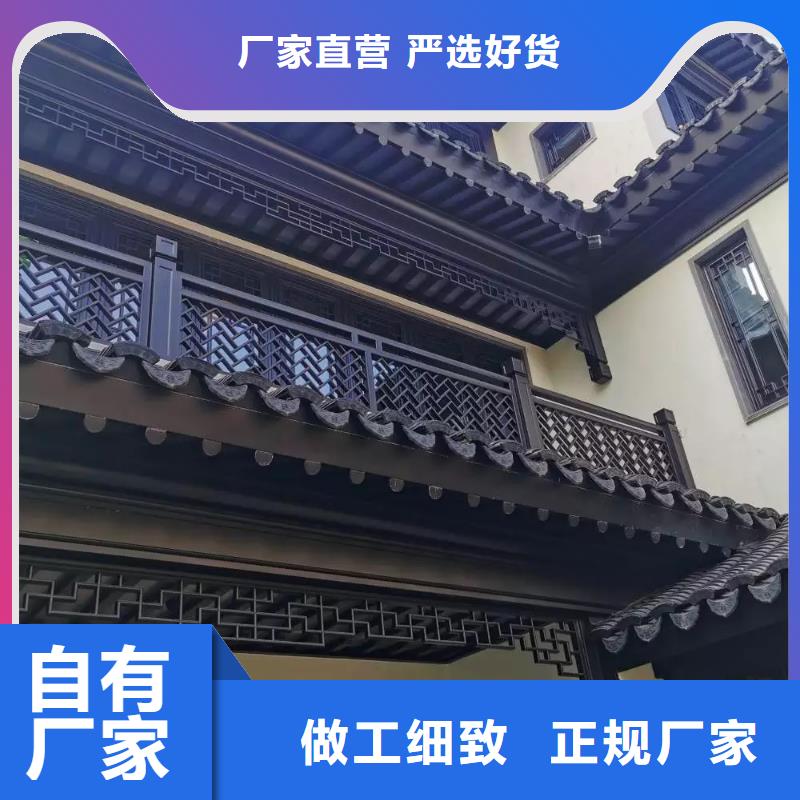 铝合金古建彩铝滴水槽同行低价