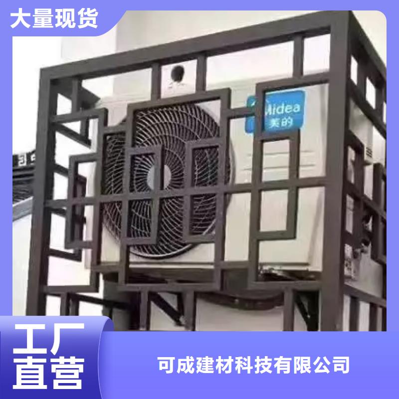 【金属】雨水槽视频-【金属】雨水槽-可成建材科技(孝感市分公司)服务区域大悟|汉川|恩施|荆州|黄冈|黄石|武汉|宜昌|鄂州