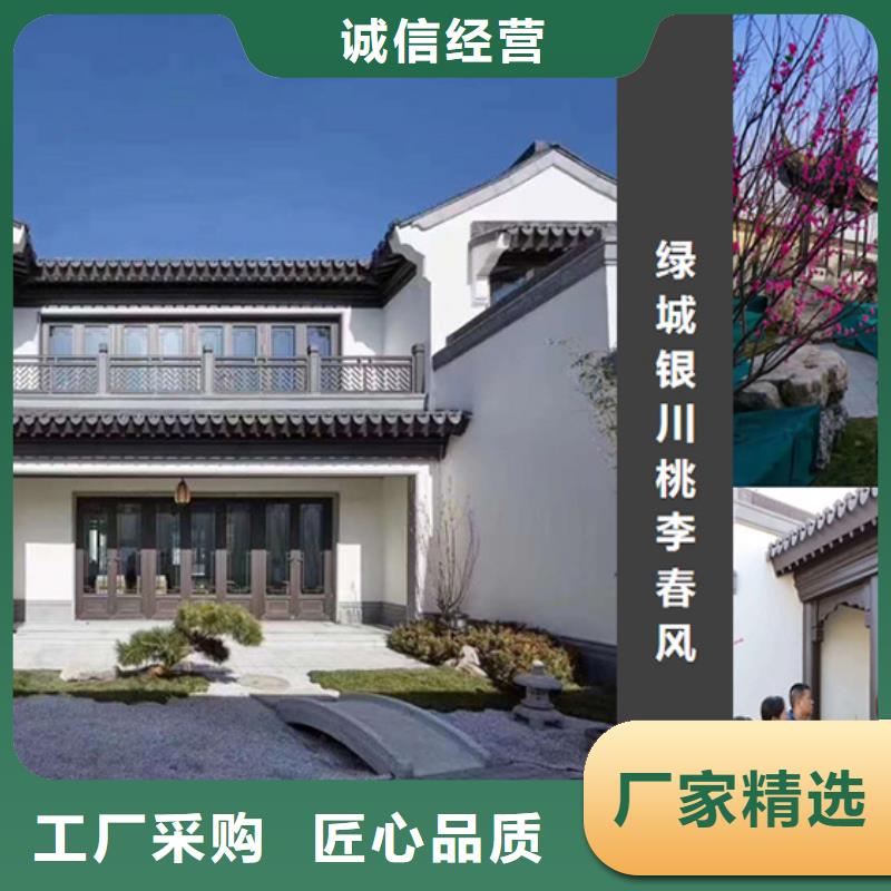 铝合金古建楼房铝合金檐沟以质量求生存